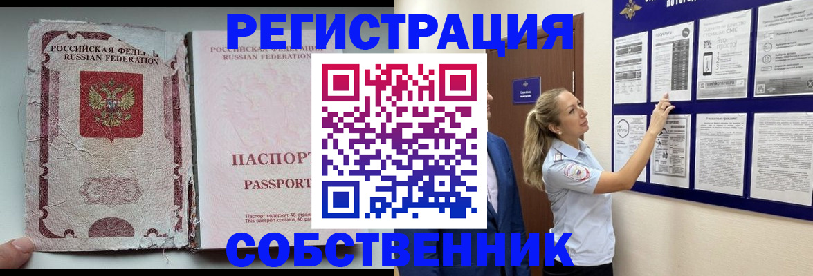 найти адрес прописки в Аркадаке